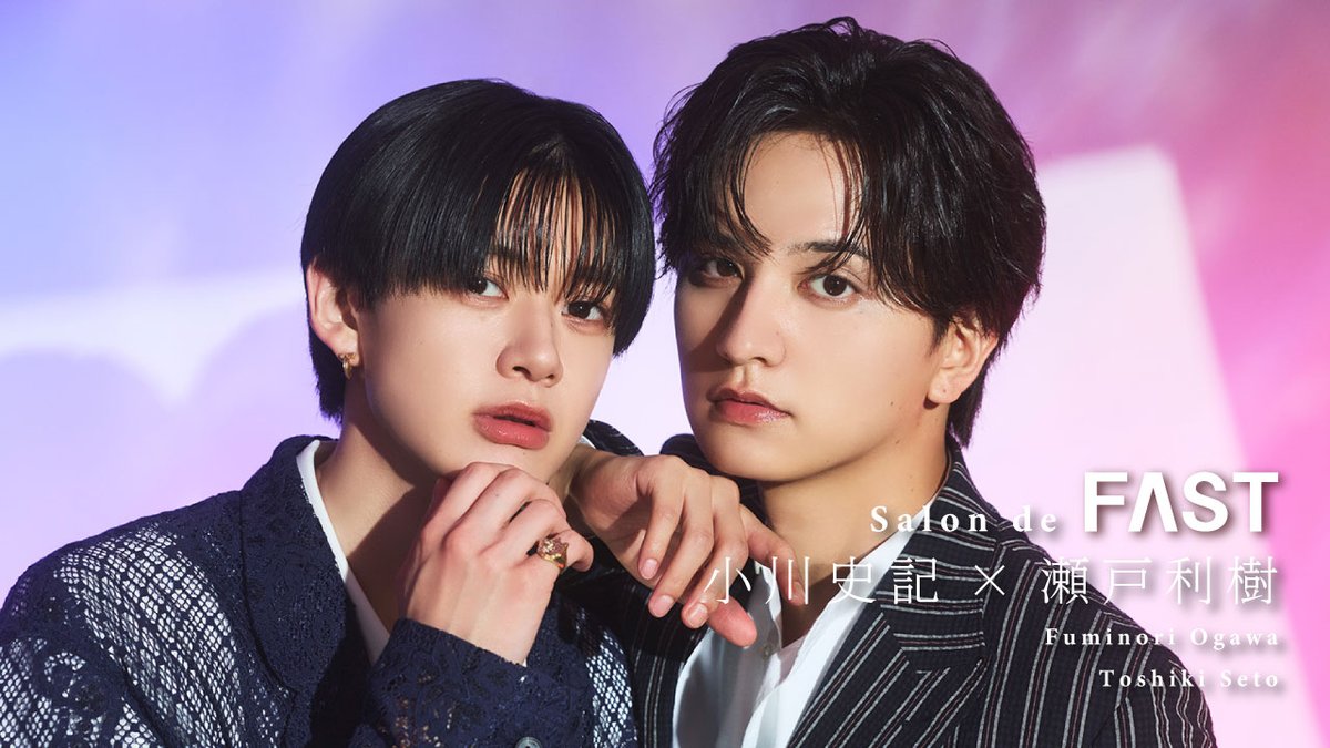 fast_japan_'s tweet photo. 小川史記＆瀬戸利樹「しもべの王子様」
ロン毛×メガネの再現度にお互い太鼓判💭

原作キャラへのこだわりも🐶👑

🔗 https://t.co/wEMiHps82H

小川「ほんと、高明だったよ」
瀬戸「僕ら二人の表現が混ざってその役になっていくので、皆さんにどう感じていただけるか楽しみで��あります」

@fuminori_ogawa 
@seto1007toshiki 
@mx_dramania 

#FAST #小川史記 #瀬戸利樹
#しもべの王子様 #しもプリ