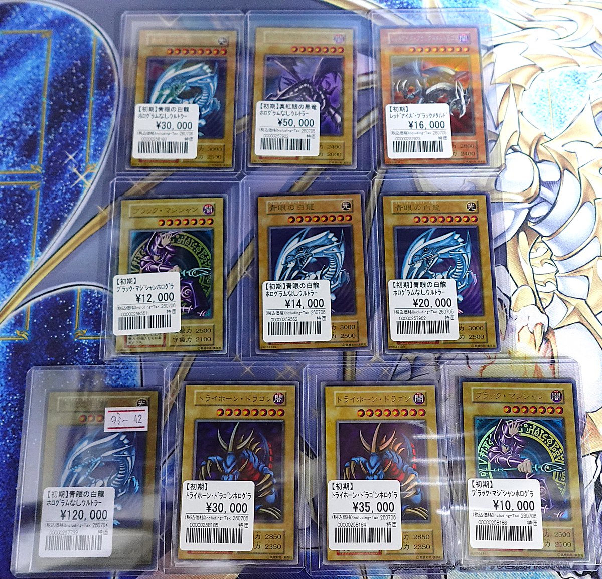 📢品出し情報📢 初期カードを品出ししました🌸 少し珍しいものも