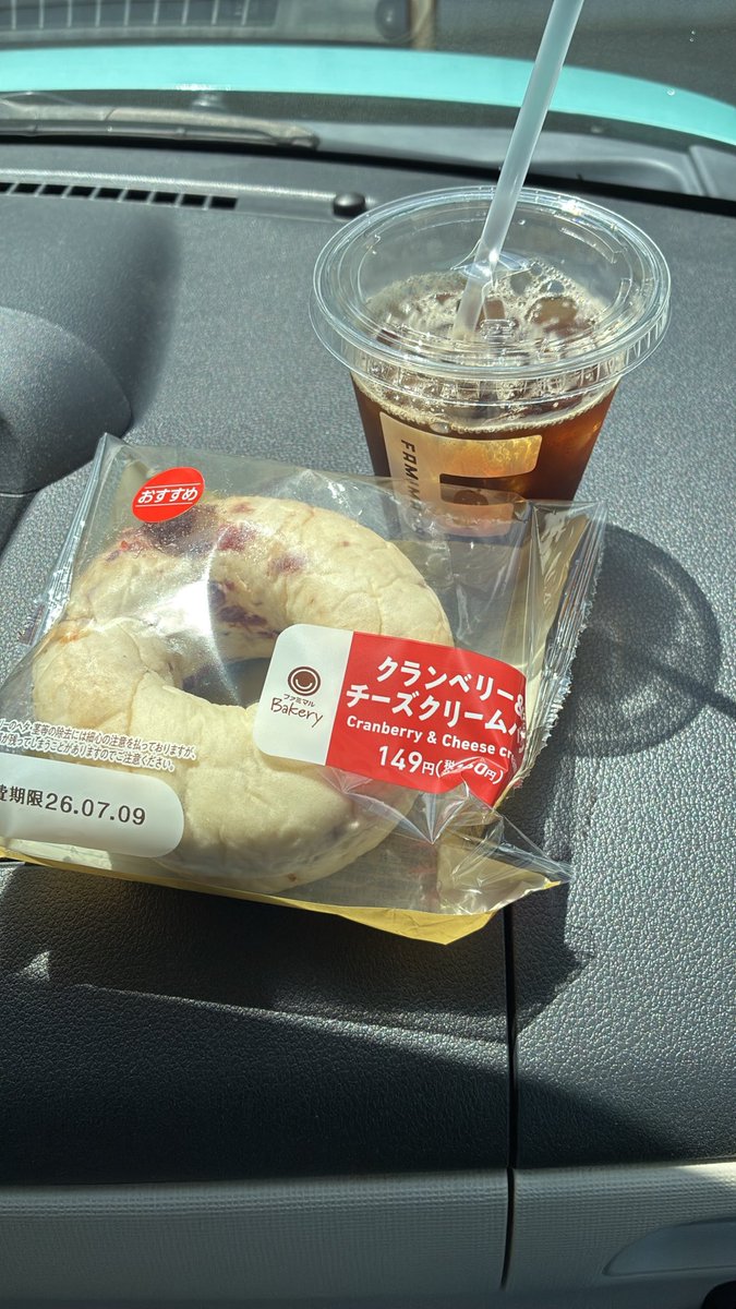 tyokopark's tweet photo. 遅めのお昼だー😭
用事やっと終わったので、これから買い物ー！ https://t.co/1mq1g9zGtW