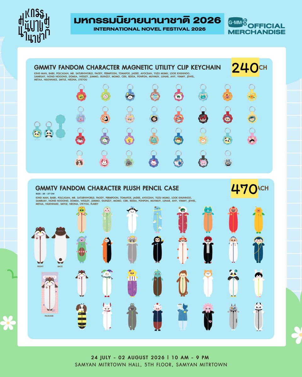wananbakabaka's tweet photo. รับหิ้ว รอบวันที่ 31 กรกฎาคม 2026 ( มีรายชื่อรอบพรี)

🌟ลดราคา20% ตามภาพ
🌟ไม่ได้ของคืนเงิน100%
❌ไม่ได้คูปองค่ะ

📮 ค่าส่งเหมา 40฿ (จัดส่ง 1August)
📍นัดรับหน้างาน

DMได้เลยค่ะ แนะนำกดเฟบก่อนเผื่อเราไม่เห็น
#งานมหกรรมนิยายนานาชาติ2026xGMMTV https://t.co/hRtC6gt9qS