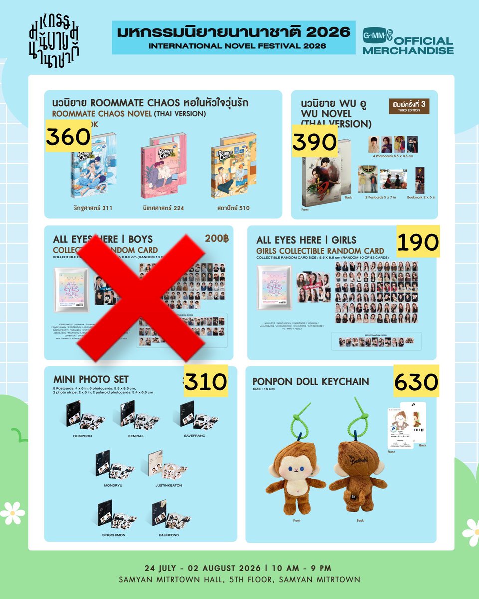 wananbakabaka's tweet photo. รับหิ้ว รอบวันที่ 31 กรกฎาคม 2026 ( มีรายชื่อรอบพรี)

🌟ลดราคา20% ตามภาพ
🌟ไม่ได้ของคืนเงิน100%
❌ไม่ได้คูปองค่ะ

📮 ค่าส่งเหมา 40฿ (จัดส่ง 1August)
📍นัดรับหน้างาน

DMได้เลยค่ะ แนะนำกดเฟบก่อนเผื่อเราไม่เห็น
#งานมหกรรมนิยายนานาชาติ2026xGMMTV https://t.co/hRtC6gt9qS