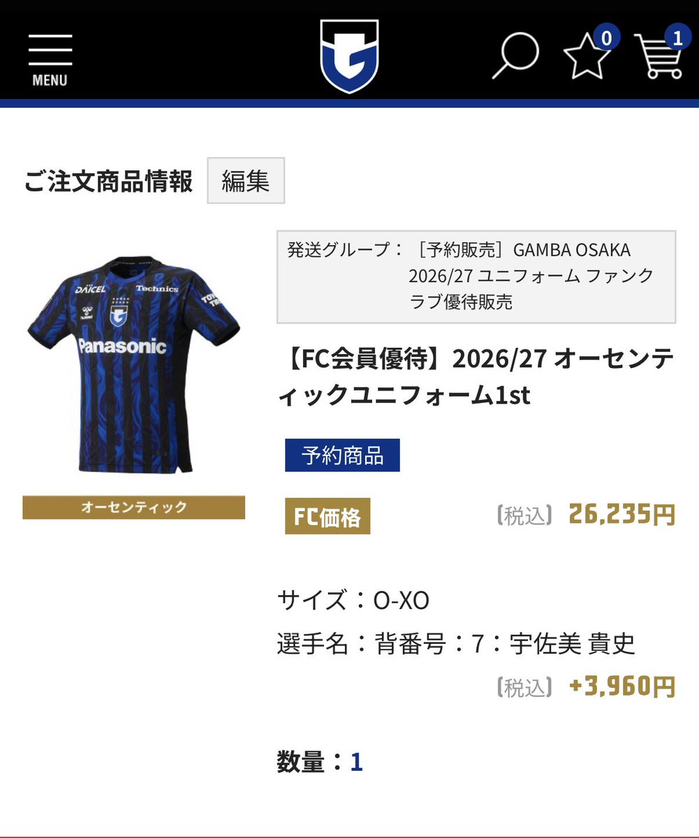RK_GAMBA's tweet photo. 初！オーセンティック✨️
記念すべきユニなので😎 https://t.co/lLHOzBr5Eb