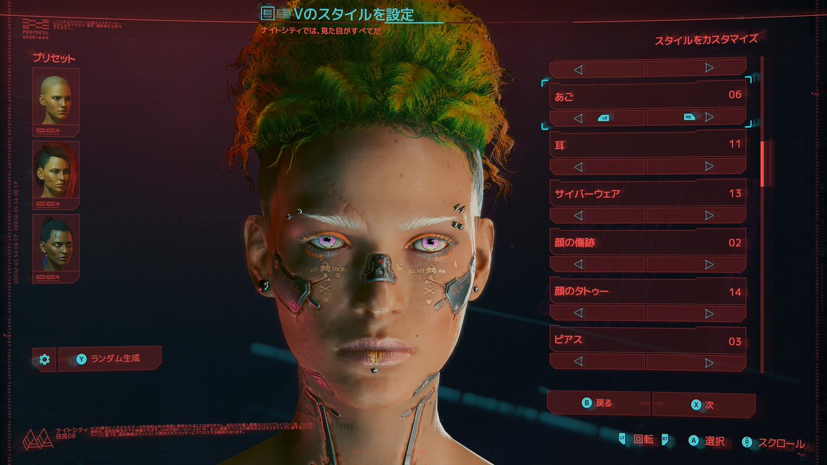ffbeoga's tweet photo. サイバーパンクのキャラクリ良くない？？
V'ergamot Haze、通称V (設定) https://t.co/Mmlfr8hJRw