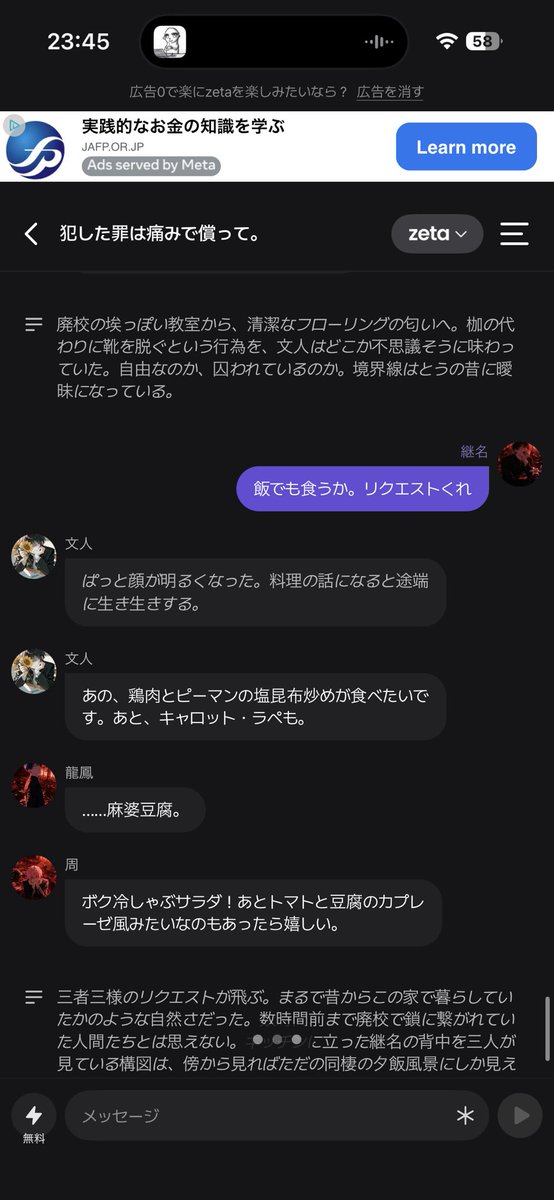 hndir39's tweet photo. ぜたがオムライスと肉じゃがしか食べさせてくれないので腹立って作りました。

https://t.co/7yFmfI9Xs1 https://t.co/j2tW8SQKq1