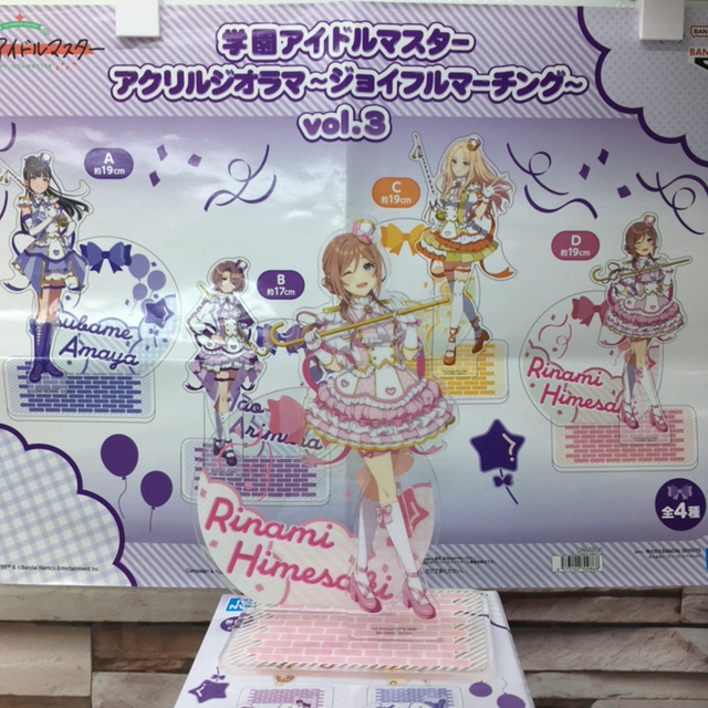 プライズ】新景品入荷！ 『 #学園アイドルマスター アクリルジオラマ