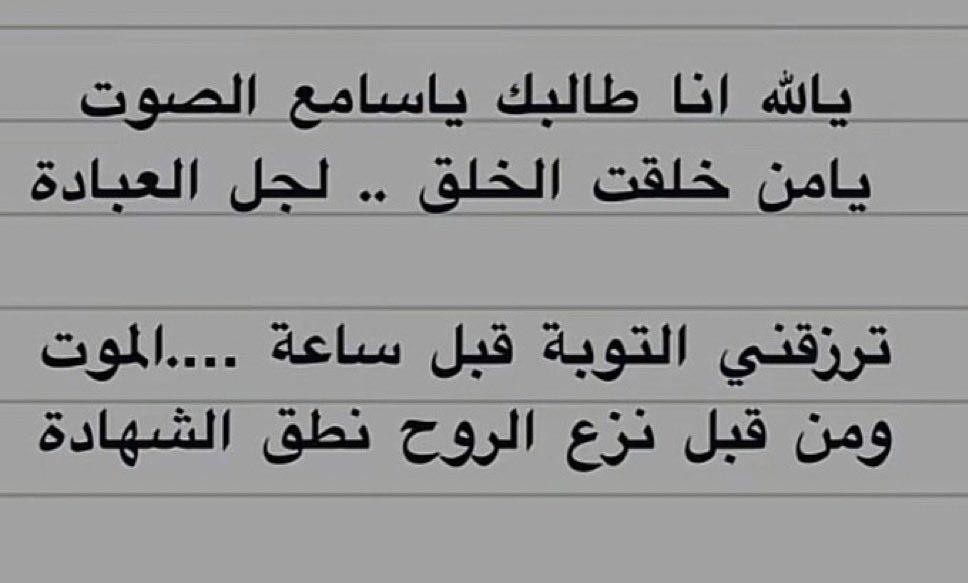 بنان tweet media