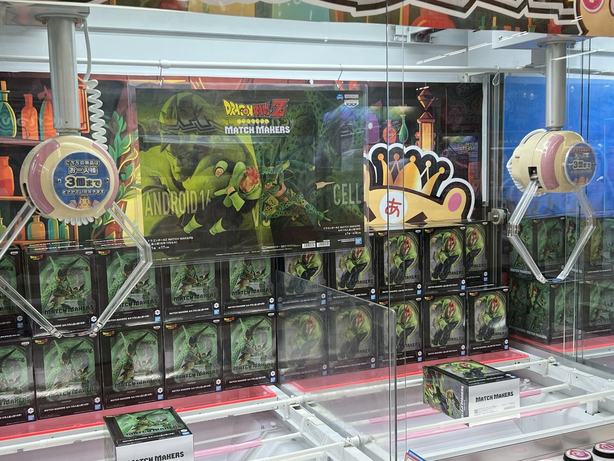 ✨️新景品入荷情報✨️ ワンパンマン Grandista-SAITAMA- METALLIC