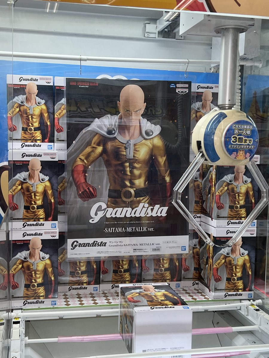 ✨️新景品入荷情報✨️ ワンパンマン Grandista-SAITAMA- METALLIC