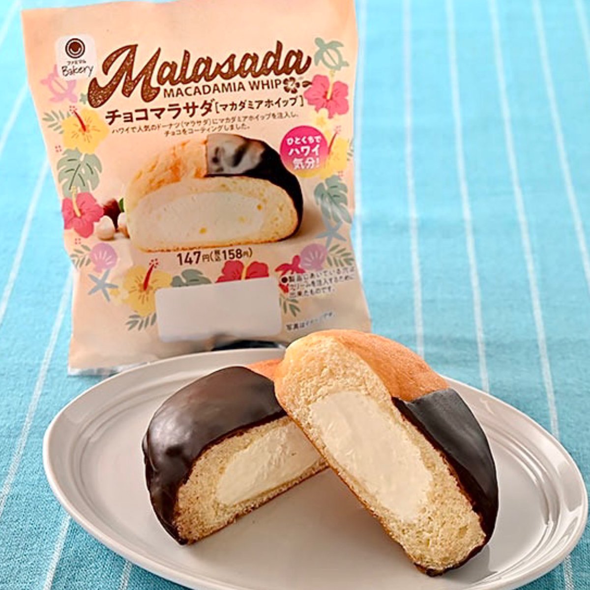ふうままさま専用！ 2026年7月7日（火）より、ファミリーマートが「チョコマラサダ
