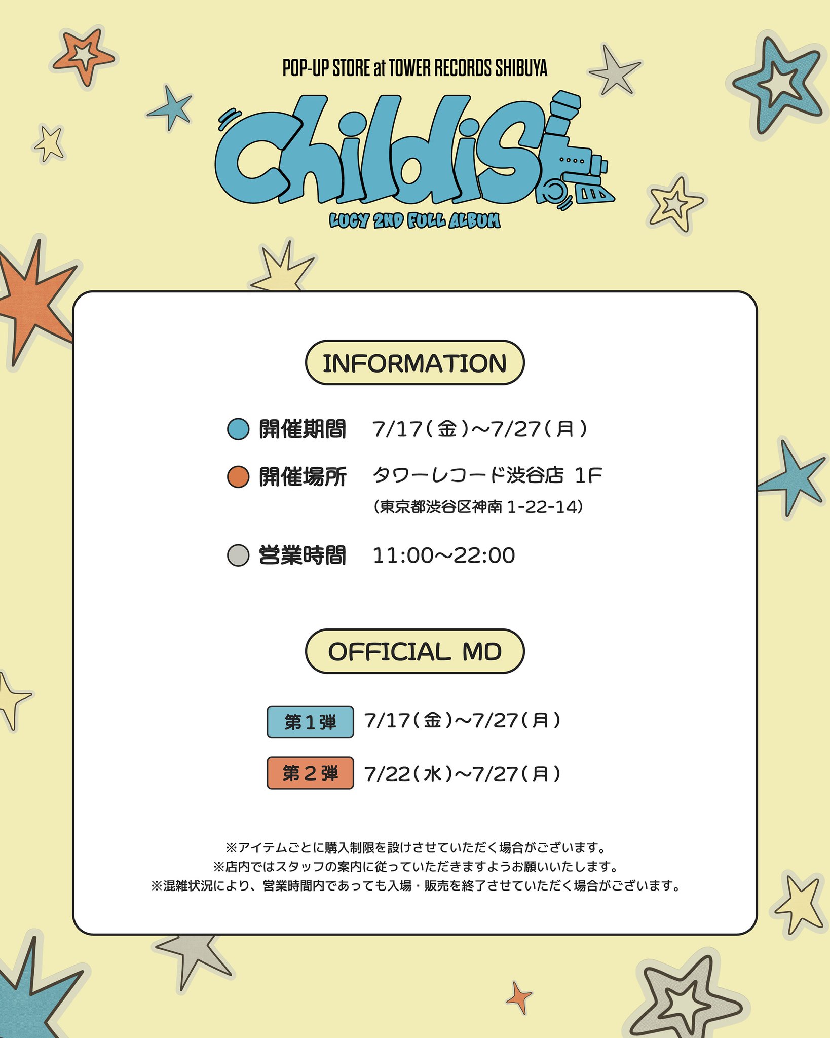 タワーレコード渋谷店 on X: 