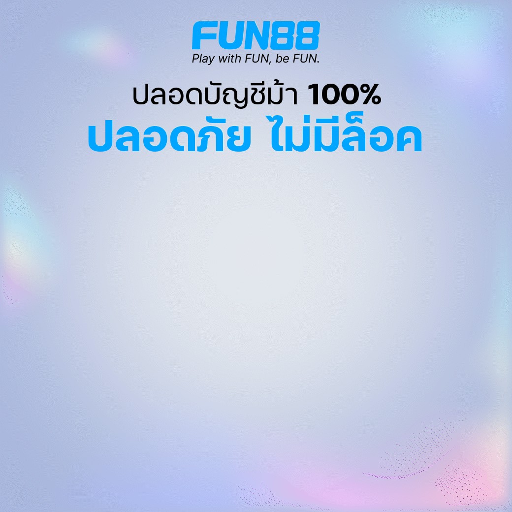 Korgaebertbpee's tweet photo. 🔥 เชียร์บอลโลกกับ FUN88🔥🎵 รอบ 32 ทีม
🔒 เล่นมั่นใจ ปลอดภัยหายห่วงกับ FUN88
บัญชีปลอดภัย เล่นได้สบายใจ 💯
ฝาก-ถอนง่าย มั่นใจทุกการเดิมพัน 😎
สนุกได้เต็มที่ เล่นเลย 👉
https://t.co/yWZTRaHhU8
#PlaywithFUNbeFUN #IniestaThailand #Fun88 https://t.co/V4VLlKhRKH