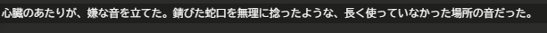 AP_TM_1001's tweet photo. Fable5が書いた味のする文、まじでいい https://t.co/nuIR3wn5kr