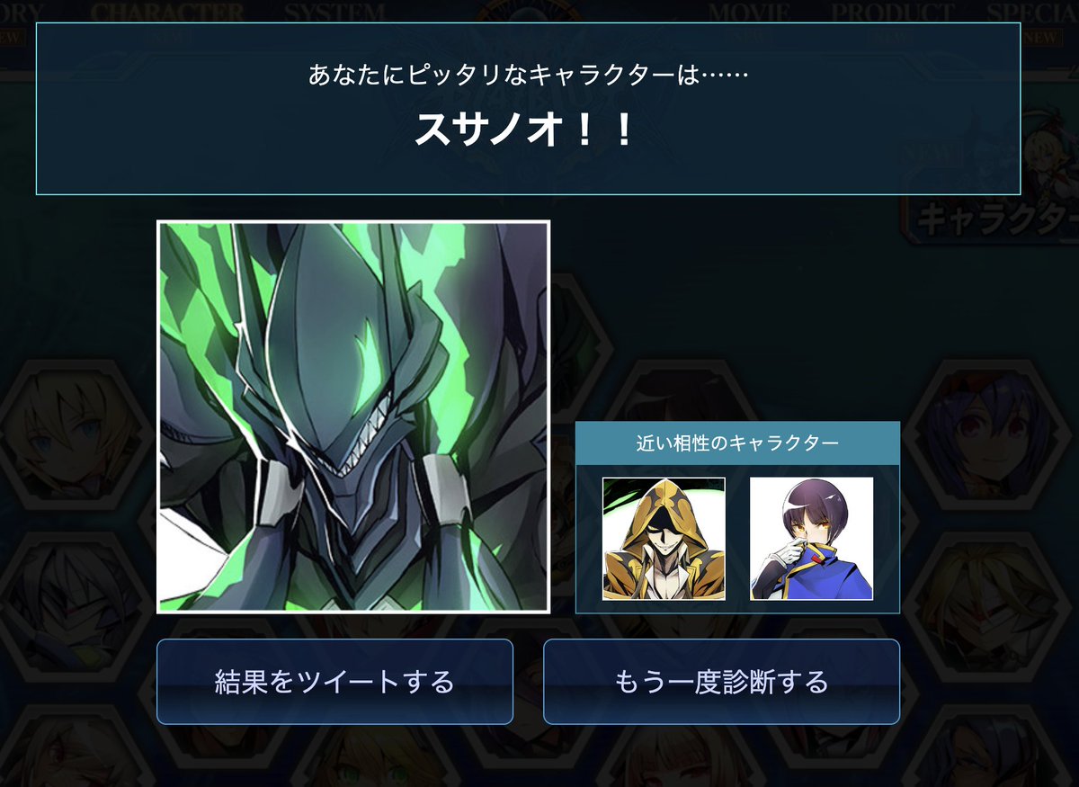 jiyunaJP's tweet photo. They added a "Which character should you play?" quiz on the Blazblue site and this is who I got 😭

https://t.co/puYFbF08qe https://t.co/jNoKgBgSoW