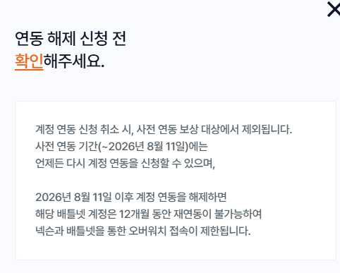 mocmvou's tweet photo. 와존나 표독한새ㅐ끼들ㅋㅋㅋㅋㅋㅋㅋㅋㅋ 개레전드네 https://t.co/QnZnwzmkZa