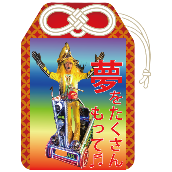 jaguardes's tweet photo. 大好きな地球のミナサァ～ン♪
みんな元気かぁ～～い♪
皆さんの夢が叶いますように～♪
♪夢をたくさん持って～～♪ https://t.co/hIPNLMgght