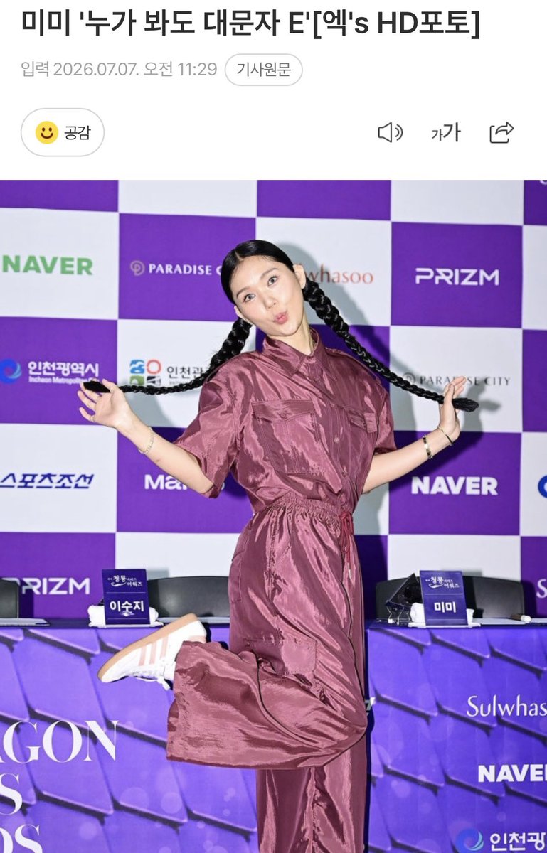 partaspart's tweet photo. 와 나 대문자 E 개싫어하는데 https://t.co/aiIjxAL0nI