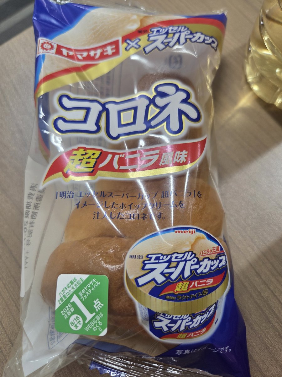 dize14omame's tweet photo. 今日の昼はでぶパン https://t.co/6ZGQWCjqYB