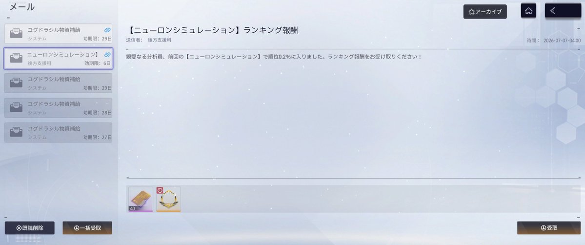 キュロ tweet media
