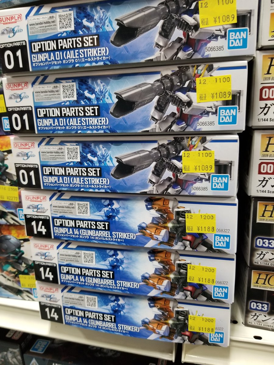 TOM04395949's tweet photo. バンダイ再生産品が入荷しました(^_^ゞ
あるものはある、ないものはない…
千歳にあるものはここにはない😥
ないものねだりダメ絶対☝️
#タケウチモデル　#バンダイ　#HG　#MG　#RG https://t.co/OPMyXbbMOM