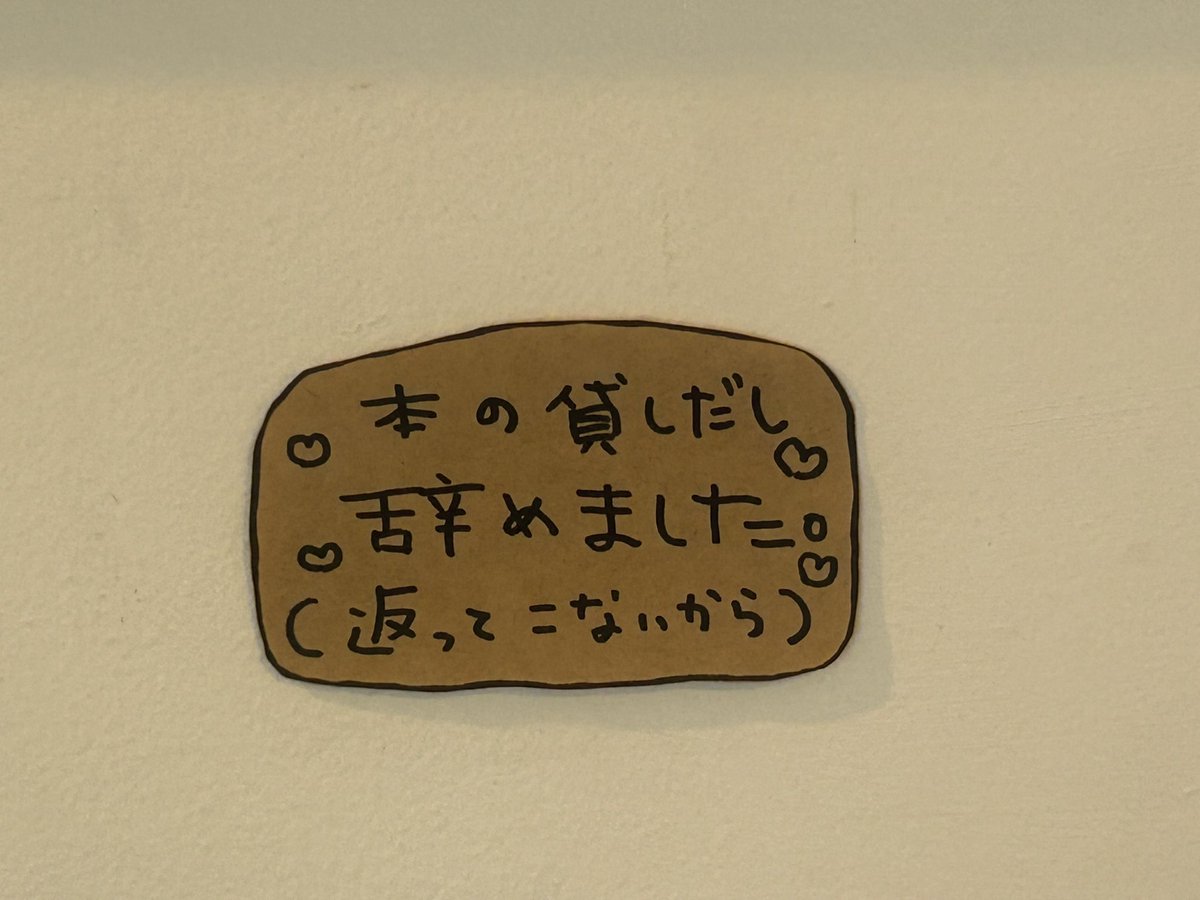 mikiuiuiuiui's tweet photo. ちくちくミキ https://t.co/YUKDZeVBt2