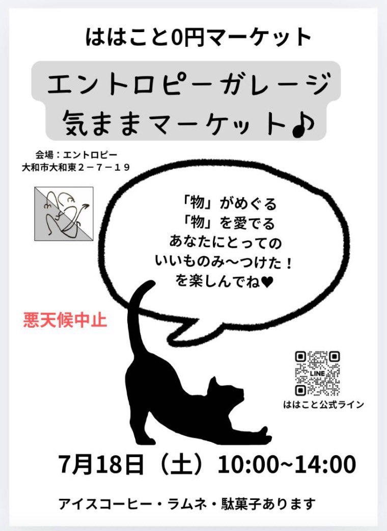 ponytailako's tweet photo. それぞれのイベント
よろしくお願いいたします☺️✨ https://t.co/cTQBYf3xaK