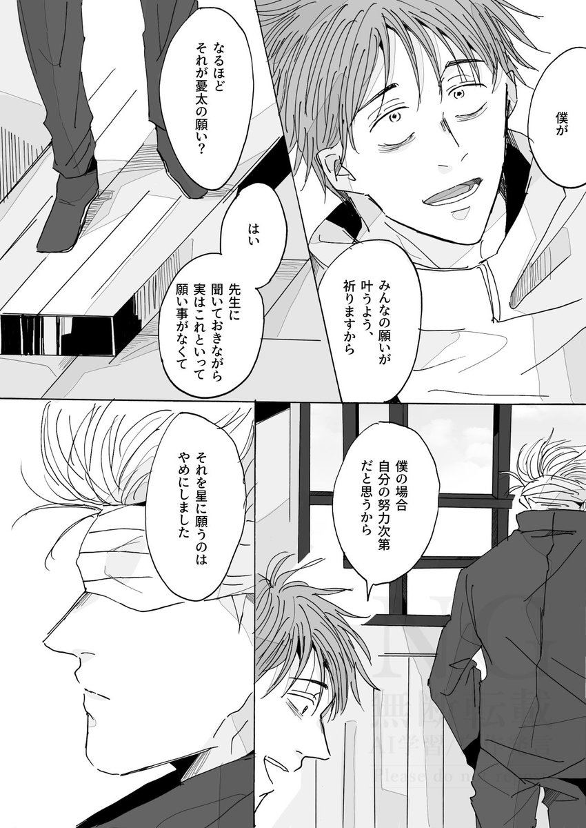 sbhr99 tweet picture