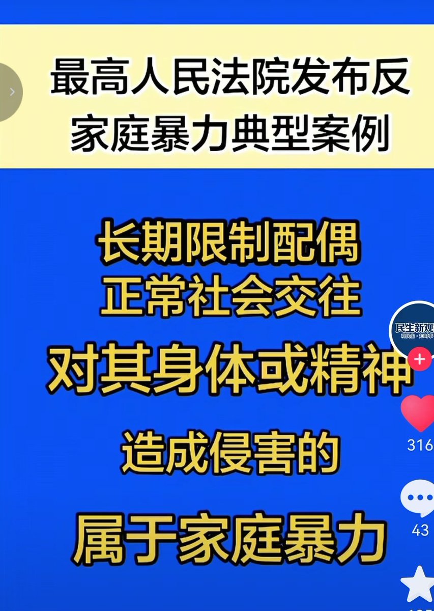 chingyukling's tweet photo. 唔知香港係咪都係呢... https://t.co/m8vxblAsdj