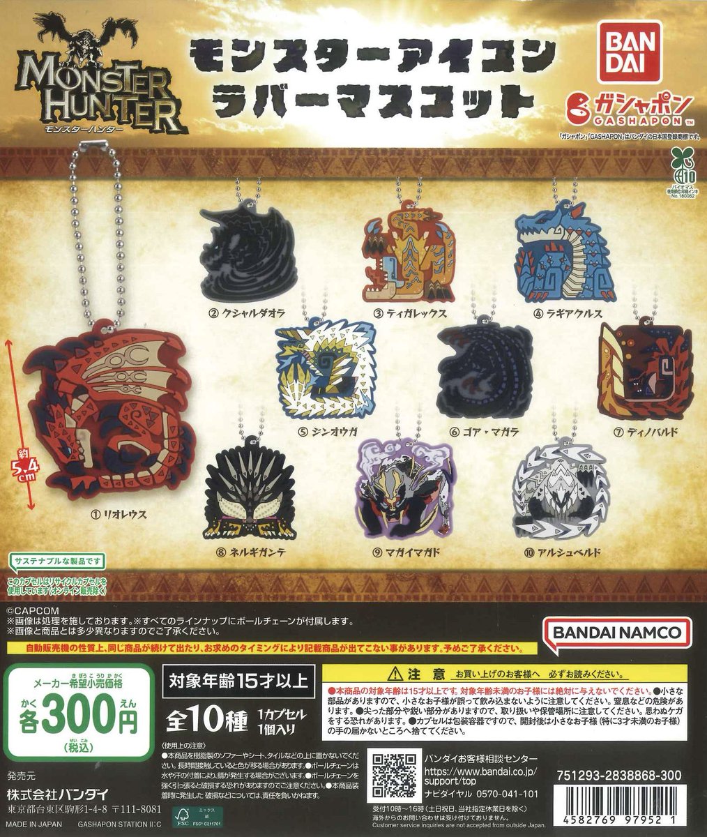新右衛門アイコン　まとめ売り 📢再入荷情報①📢 ✨おぱんちゅうさぎ&んぽちゃむ まちぼうけ ✨銀魂