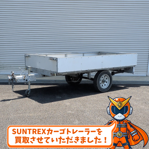 DENKENKAN's tweet photo. お疲れ様で��💪  
 
【買取商品のご紹介】
SUNTREX　カーゴトレーラー　を買取させていただきました！ 

ボートやバイクなどの重量物運搬、アウトドアに最適！

お持ち込みありがとうございました！！ 

 #電材 #建材 #住宅設備
 #企業公式がお疲れ様を言い合う
 #企業公式相互フォロー https://t.co/6B2TC1ftwI