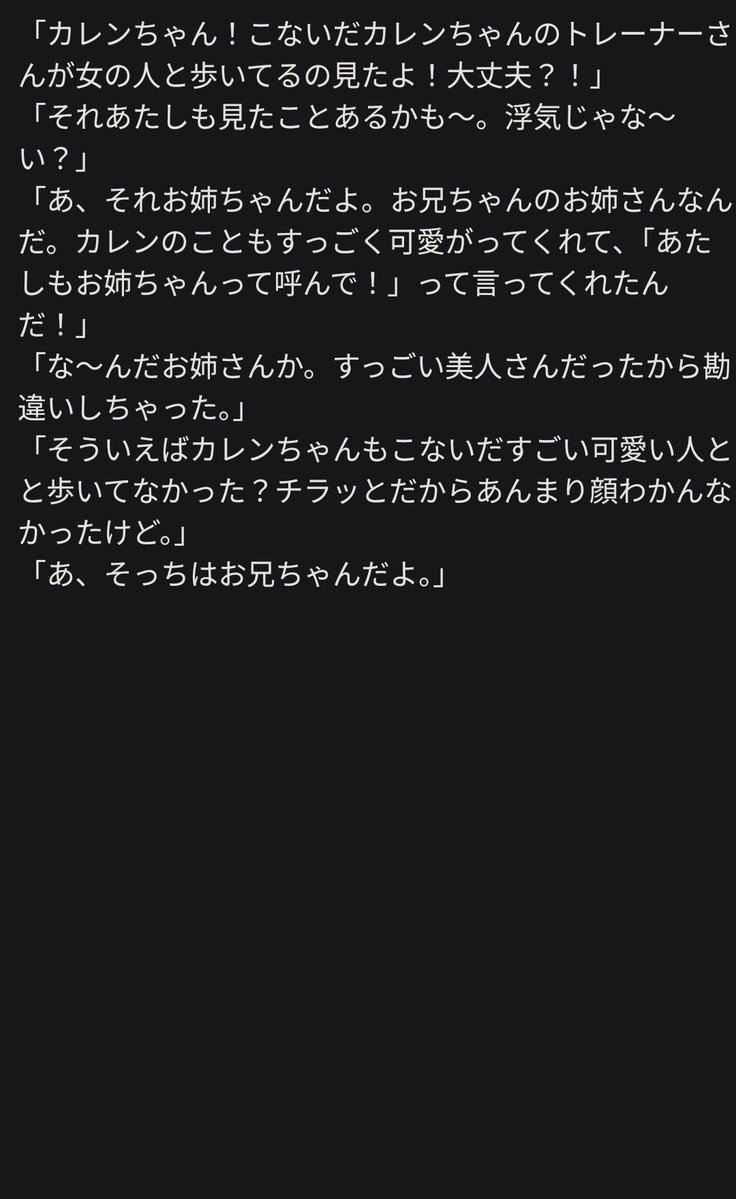 趣味 (@syumi12345) / Posts / X