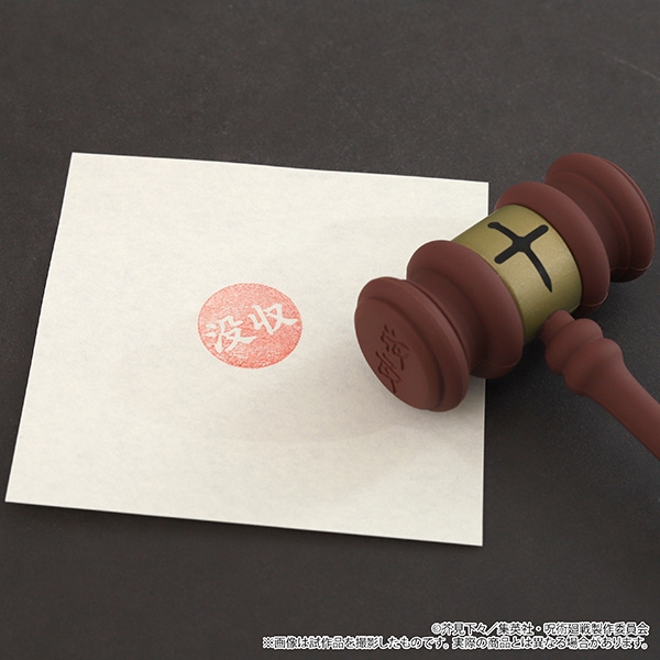 dejapaniacs's tweet photo. I NEED this Higuruma bath salt set!! ♨️
It's a little pricey for bath salts...
but with all these goodies? Totally worth it! 🤭
I thought the gavel was just for display...
IT'S A STAMP?! 🤣🤣
I want that gavel so bad!!
#jjk #HiromiHiguruma #BathSalts https://t.co/m7OQooG1Nm