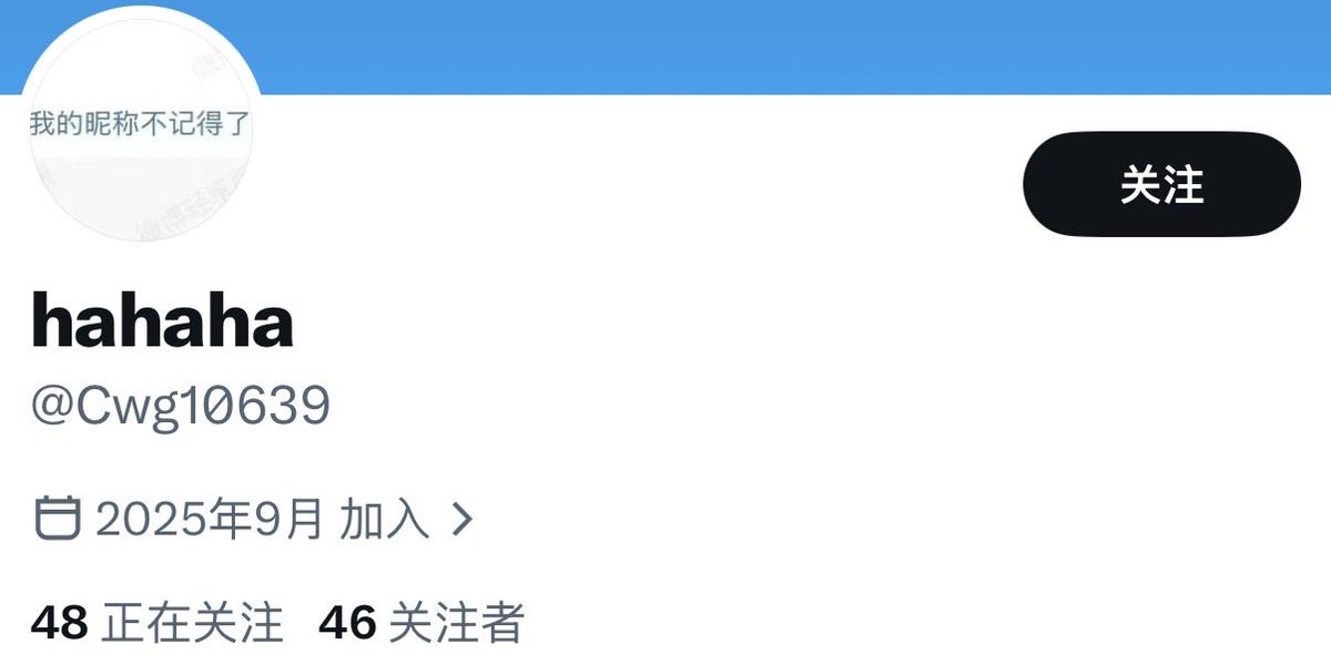 NewbeeMu's tweet photo. @Cwg10639 @wangzhian8848 别急，还有更好笑的 https://t.co/3xAayk8unb