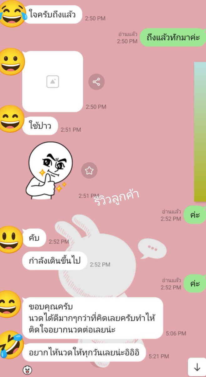 zj26_effreyma's tweet photo. #นวดลพบุรี
#ลพบุรี   นวดลพบุรี
นวดอิสระ แก้อาการ คอ บ่า ไหล่
ตามสะดวก หนักเบา ใจเย็น 
มีประสบการณ์ สุภาพ 
‼️มีตัวตน และ ทำงานจริงค่ะ.. 

ID:Va40 https://t.co/hUYlB7sim3