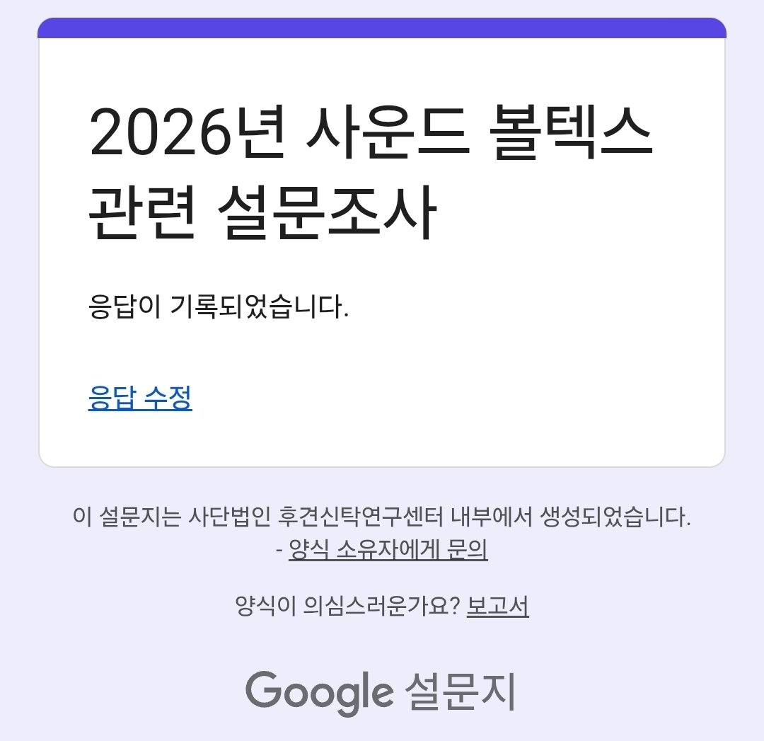 woo2day6715's tweet photo. 설문 폼 참여로 단순 사볼이 아닌 아케이드 전체가 변화할 수 있었으면 좋겠습니다...
안 사라질거라 굳게 생각하지만, 아케이드가 침체기 또한 벗어났으면 좋겠습니다. 가정에서 느끼기 어려운 컨텐츠인데 얼마나 매력적이고 독보적인가요 https://t.co/l2WkBSzXHy