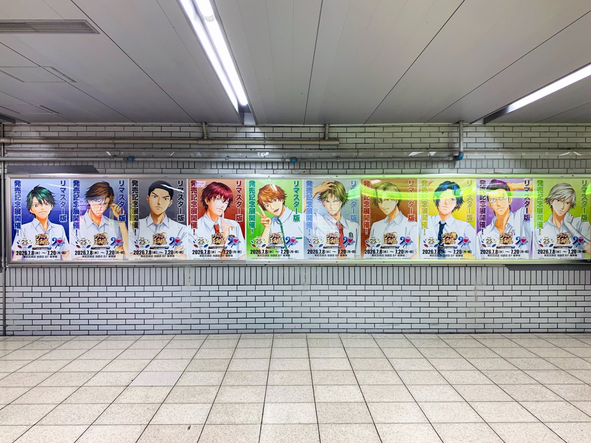 sogohodopopeye's tweet photo. 新テニスの王子様　学園祭の王子様&amp;ドキドキサバイバル 20周年 リマスター版発売記念展の広告がJR池袋駅北口通路に掲出されています🎾
キャラが一人ずつ分かれてずらっと並ぶクリエイティブ👀
撮影している方もいました📷
#テニプリ #学プリドキサバ展
https://t.co/HzInJKIfNu https://t.co/NmACjR3R1q