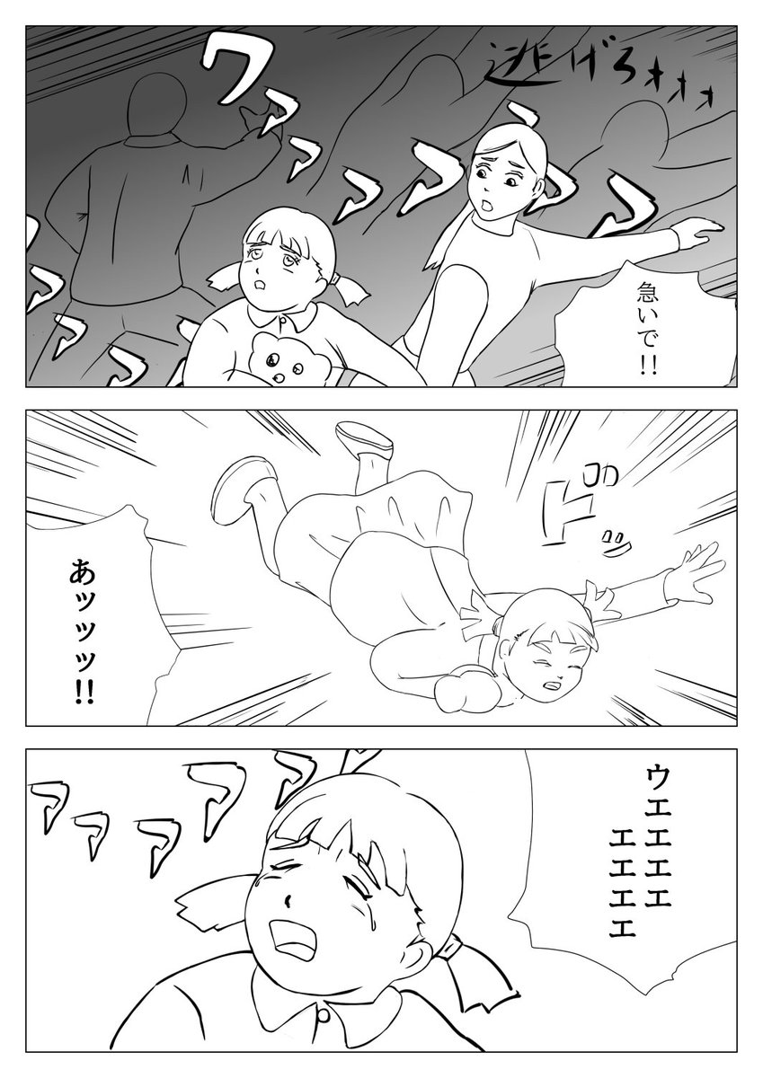 machinin_kun's tweet photo. （2/9） https://t.co/h1XqPUfLJb