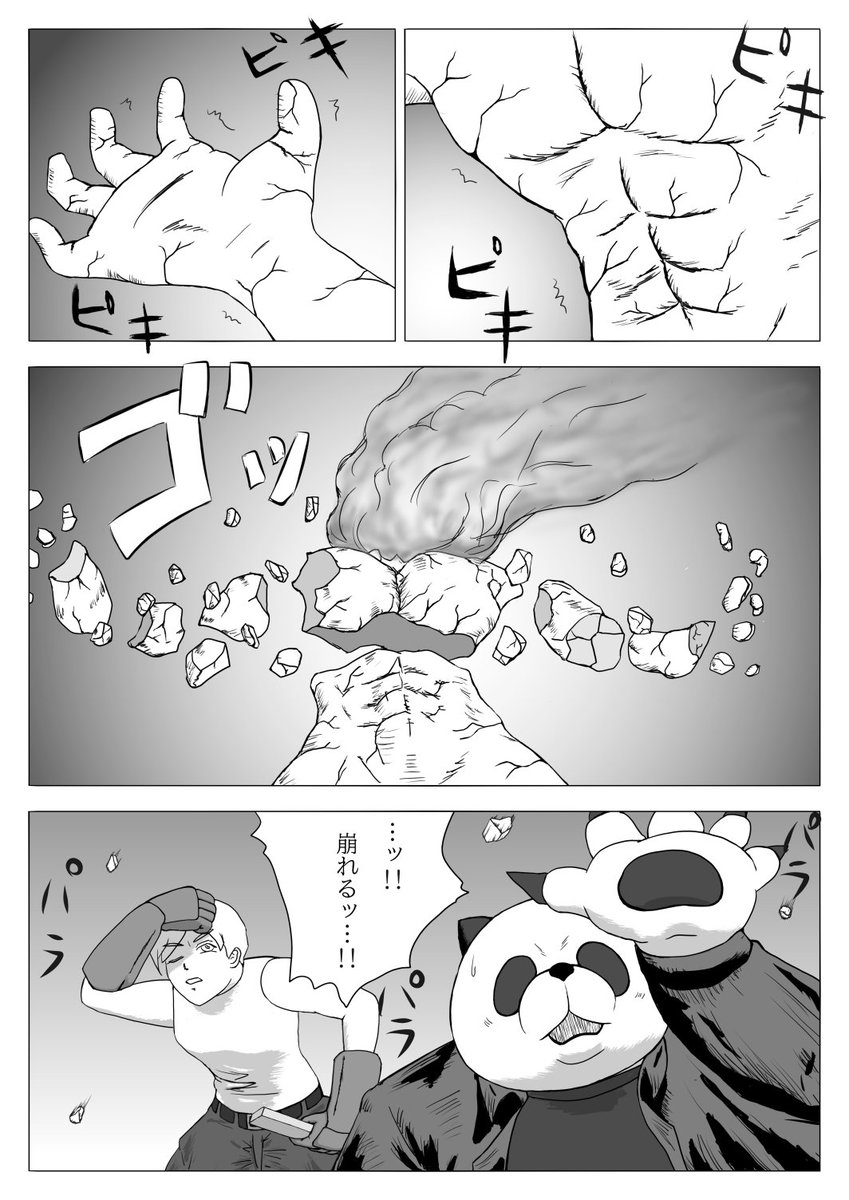 machinin_kun's tweet photo. （4/9） https://t.co/LcTH2HhKiH