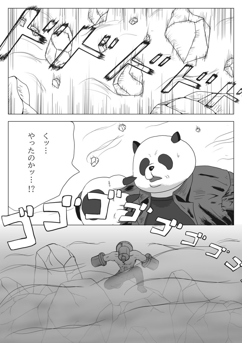 machinin_kun's tweet photo. （5/9） https://t.co/H5DjNeQtqH
