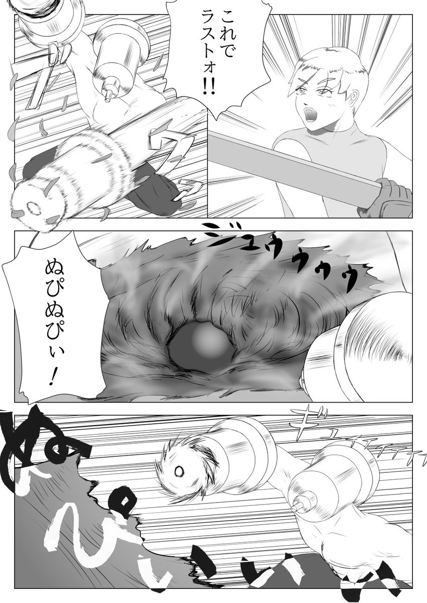 machinin_kun's tweet photo. （7/9） https://t.co/FOSXufqudP