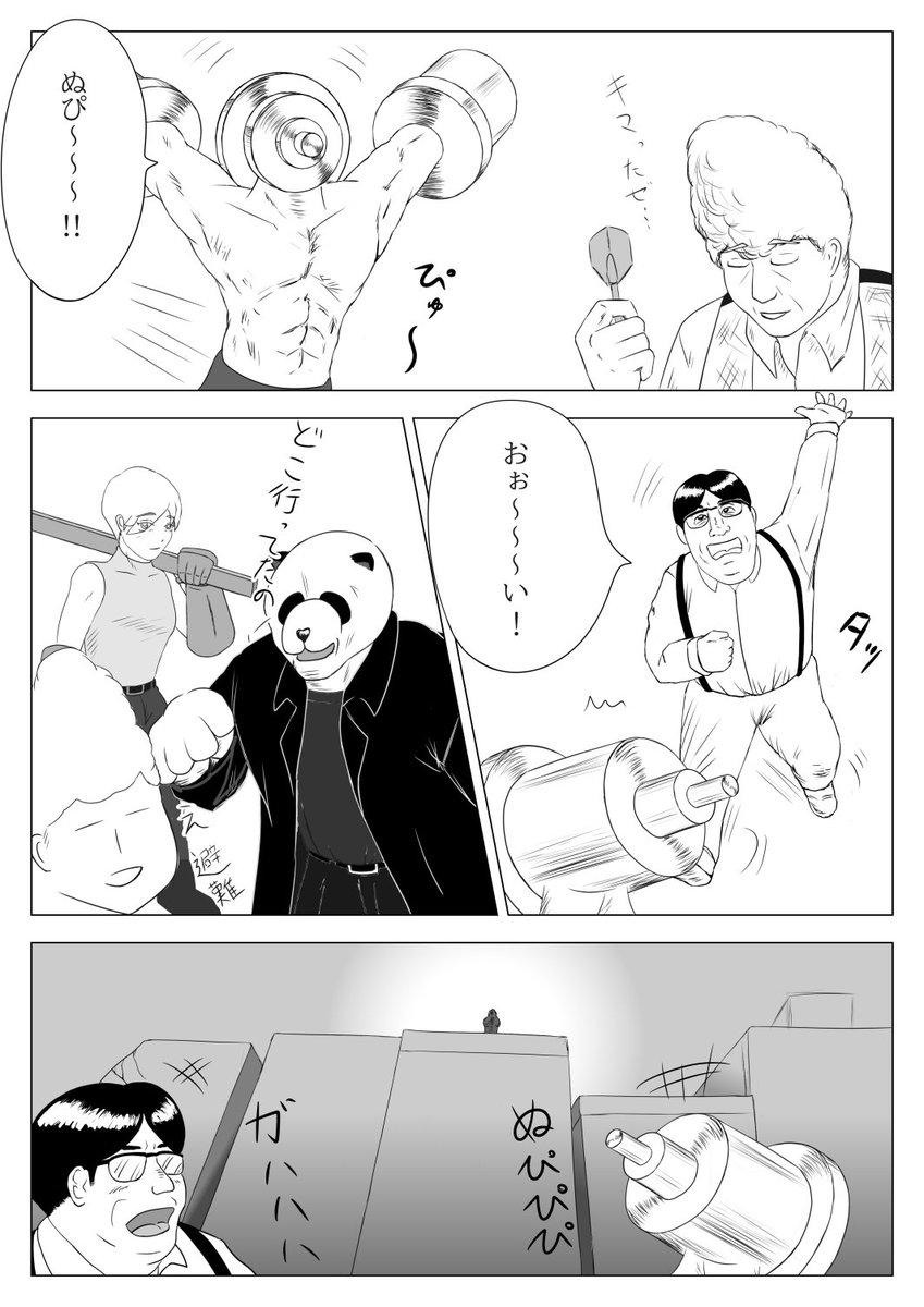 machinin_kun's tweet photo. （9/9） https://t.co/vJEFOAcNnv