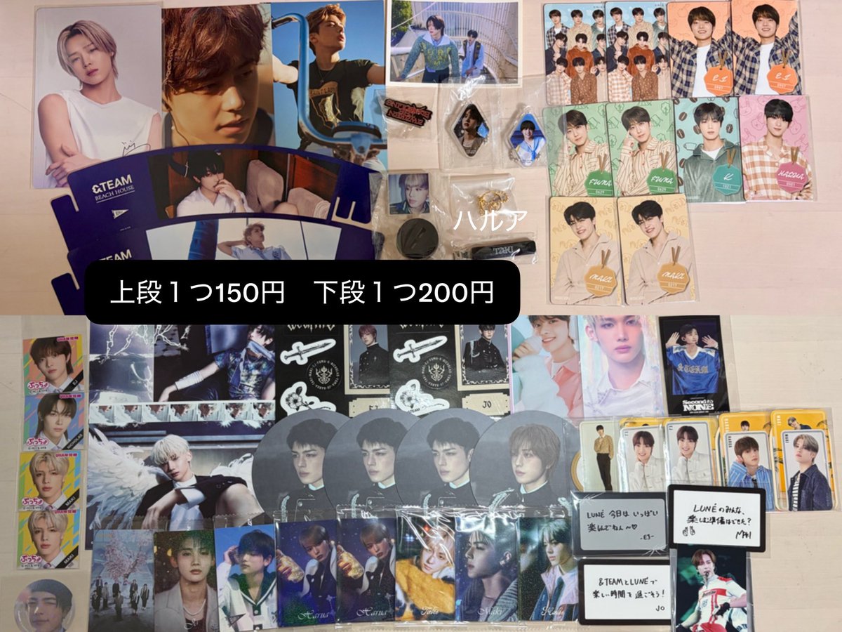ymteam_o2o7's tweet photo. &amp;TEAM トレカ グッズ 交換 買取

譲 EJ FUMA K NICHOLAS JO HARUA TAKI MAKI

求 買取･交換

詳しくは4枚目ご覧下さい🙇

 #andTEAM  #andTEAM交換 https://t.co/HU7wEMv9Jr