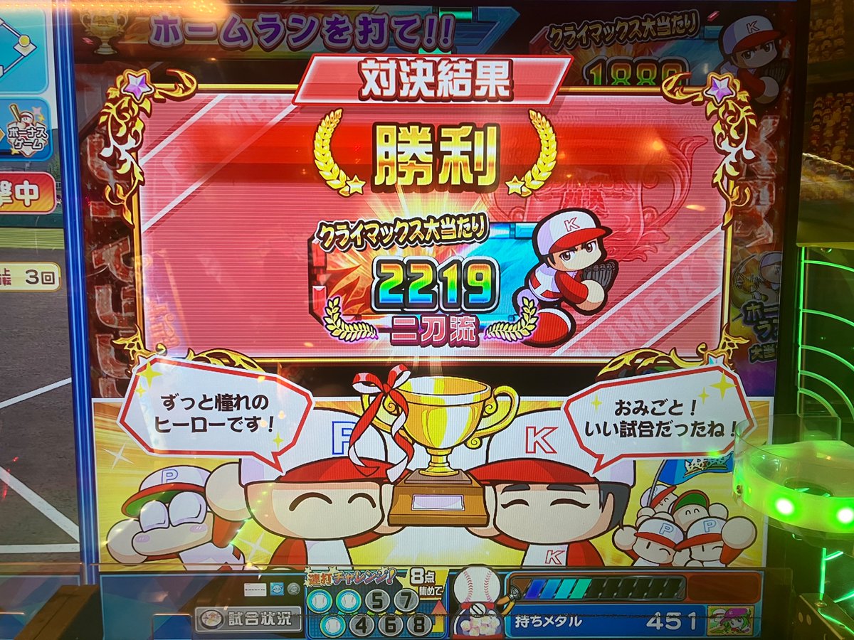 tarako_FT's tweet photo. 30%大谷キター！地味に30%は初めてで嬉しい☺️ https://t.co/vR1BHVaPMD