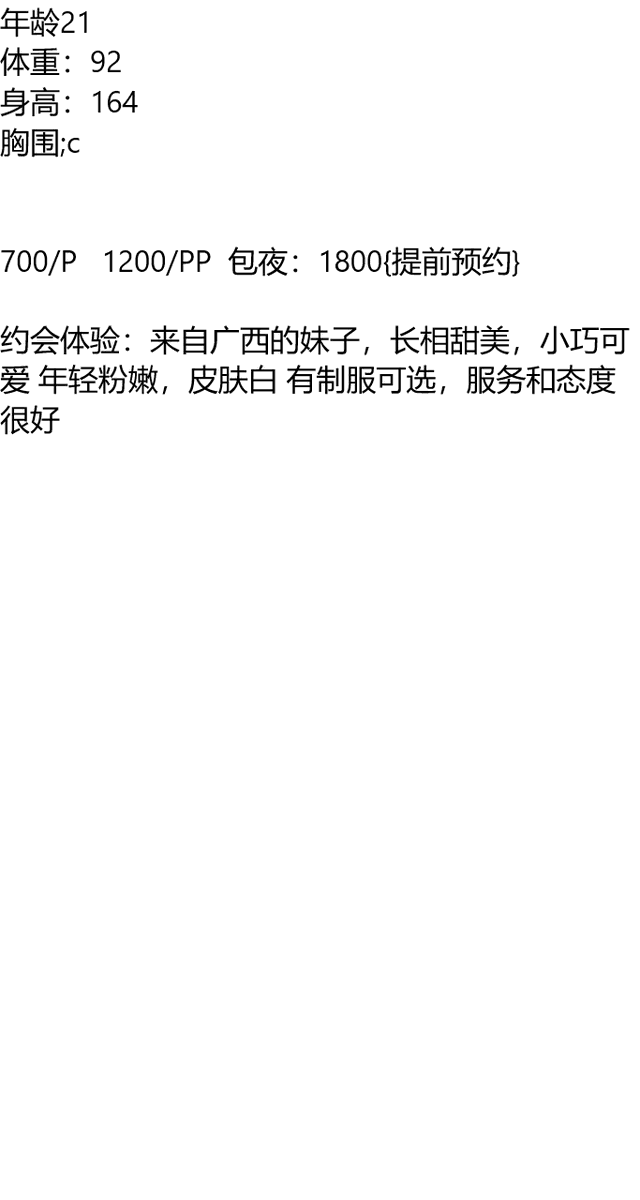 pmanppp's tweet photo. #镇江
访问太快啦，请稍后再试吧1783397437108
老师027
截图联系客服：@MovieBudda

（订100抵课费，白嫖勿扰）
镇江新区 https://t.co/i5X6DgEpUC