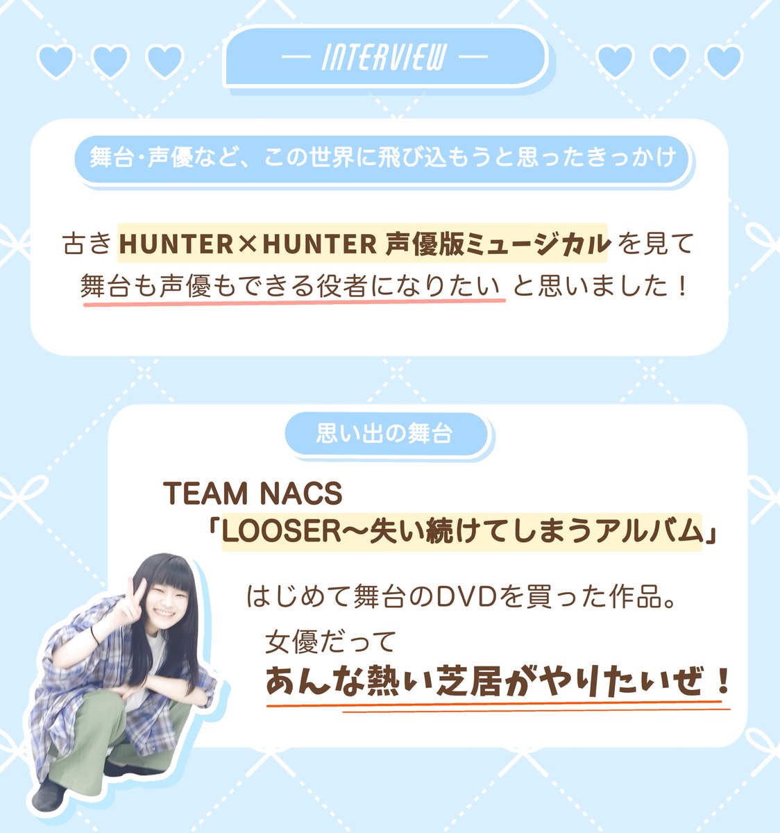たまちゃん。プロフィール確認願います。 珠理日菜ちゃんのプロフィール帳が届きました✨️ たまちゃん先生