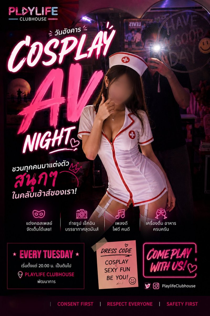 PlaylifeC's tweet photo. 🎭✨ COSPLAY & AV NIGHT ✨🎭
ทุกวันอังคาร มาแต่งคอสเพลย์ในธีมที่คุณชอบ ไม่ว่าจะเป็นพยาบาล นักเรียน เมด อนิเมะ เกม หรือคาแรกเตอร์โปรดของคุณ 💕
🎬 นั่งดูหนังสุดตื่นเต้น 🍻 มีเครื่องดื่มและอาหาร 📸 ถ่ายรูป เช็กอิน พูดคุย ทำความรู้จักเพื่อนใหม่ 🎶 ฟังเพลง ชิล ๆ ในบรรยากาศเป็นกันเอง
🕖 เริ่ม 19.00 น. เป็นต้นไป 📍 PLAYLIFE CLUBHOUSE
แต่งตัวมาได้เต็มที่ แล้วมาสนุกด้วยกันทุกวันอังคาร! 💜
#CosplayNight #TuesdayNight #PlaylifeClubhouse #Cosplay #Bangkok #Nightlife #Community #DressUp #PartyNight