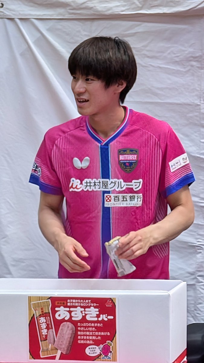 igatti315's tweet photo. 投稿遅くなってしまいましたが…　6/26.コレド室町テラス 1F大屋根広場にて
井村屋さんの『あずきバー祭り2026』が開催され、戸上隼輔選手からあずきバーをいただきました✨ https://t.co/F51lI4dkMd