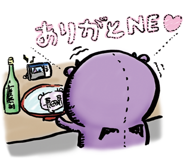 AKKUMA_JPN's tweet photo. おは降臨！
チキュに来て早18年！
チキュでの日々の暮らしを支えてくれる
手下に感謝★
＃俺様降臨祭 https://t.co/AVzZ4ElCF8
