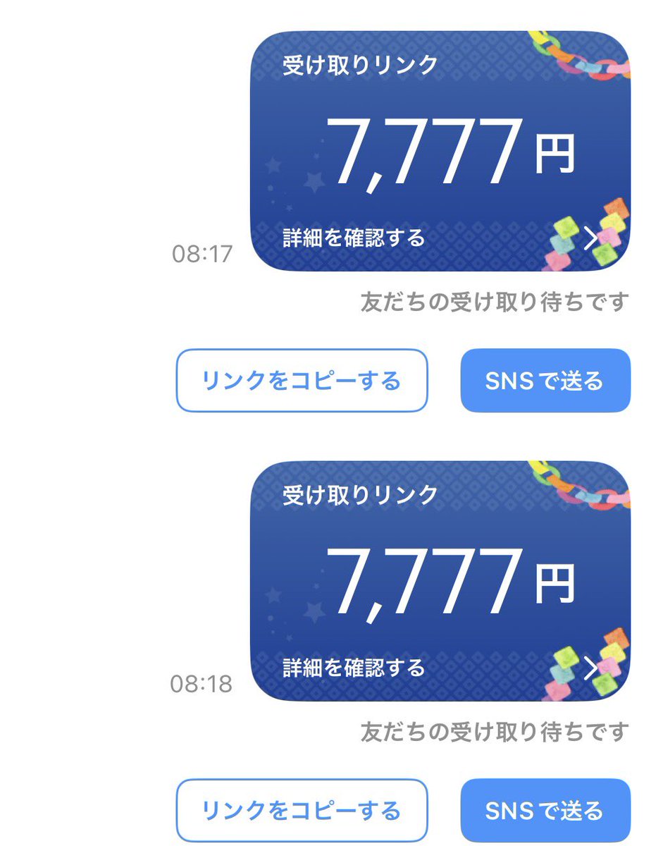yuxiang49710818's tweet photo. 🎋七夕7,777 PayPay🎋

さぁ、いくぞ

リポスト
コメント【願い事】

18:00 よーい、どん！ https://t.co/iAvAXVn2Y9