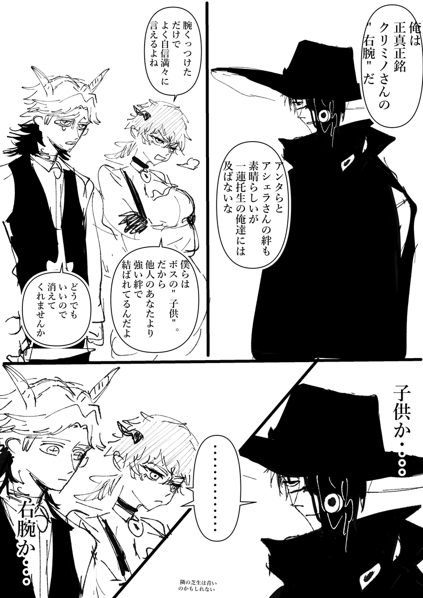 kurosakaren000's tweet photo. https://t.co/BokyXjWGVV