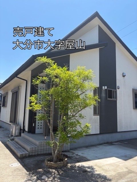 contos_re's tweet photo. 🔸新着情報🔸
大分市大字屋山
土地面積　330.87㎡
建物面積　80.31㎡
2011年5月築
キッチン、浴室、洗面、トイレは新しいものへ交換
エコキュートは安心の10年保証
お気軽にお問い合わせくださ��。

https://t.co/Ww5G3jsIIt

#大分市
#屋山
#小佐井小学校
#坂ノ市中学校 https://t.co/2QYcwLaEtN